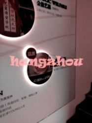 -Yestar杭州艺星医疗美容医院