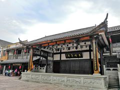 -尧坝古镇
