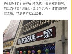 -吉庆街美食广场