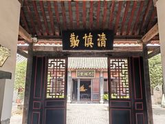 -南阳府衙
