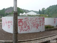 -紫海香堤香草艺术庄园
