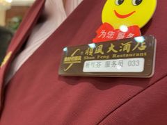 -金时代顺风大酒店(协泰店)