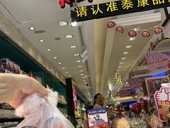 -泰康食品(南京东路店)