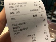 -So Acai(天河店)