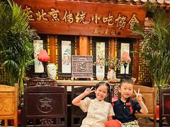 -正阳门饭庄·烤鸭·北京菜(万丰路七里庄店)