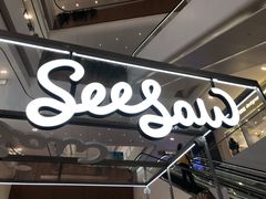 门面-Seesaw Coffee(上海虹桥天地店)