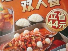 -鱼酷活鱼烤鱼(梅江印象城店)