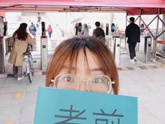 -帝京日语(春熙路旗舰校区)
