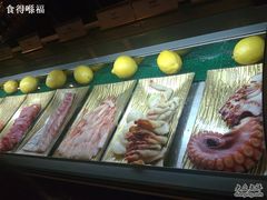 刺身档-广州花园酒店-凌璇阁360度高空海鲜自助餐CAROUSEL