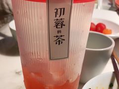 -初蓉丨遇见新川菜(亲贤街荣耀店)