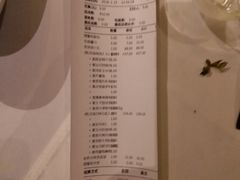 账单-佐度王子扒房(天鹅湖店)