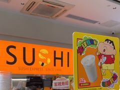 -争鲜回转寿司(东方银座店)
