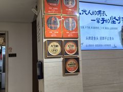 -浔味·山屿湖·正宗淳牌全鱼宴老字号