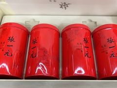 -张一元(总店)
