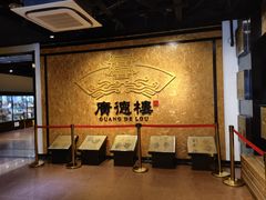 -广德楼茶馆(大栅栏商业街店)