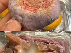 香芋饼-百饼园(澳门路店)