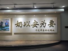 -蒙牛工业旅游景区