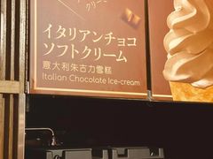 -牛角日本烧肉专门店(海运大厦店)
