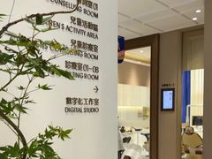 -柏乐口腔医院·舒适化无痛种植牙中心(东盟商务区院)