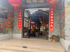 -猪肉婆私房菜(容桂总店)