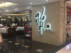 -稻香酒家(天河城店)