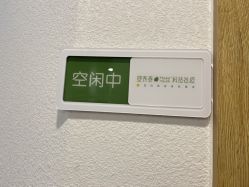 点击看大图 -塑青春&伊肤泉祛痘皮肤管理