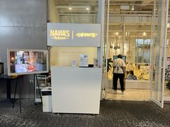 -娜娜家•Nana's restaurant (南开大悦城店)