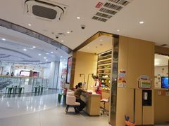 -海底捞火锅(漫乐城夜宵主题店)
