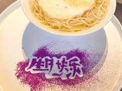 -沅江水·空中花园餐厅(珠江新城雅居乐中心店)
