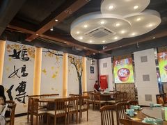 -妈妈传炖品(双林店)