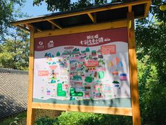 -百里峡七彩艺术小镇