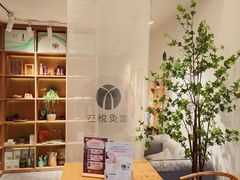 -左悦·艾灸调理·推拿按摩·精油SPA(卓悦汇店)