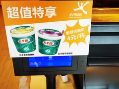 -大快活(罗湖商业城分店)