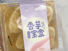 -格瑞思动物奶油生日蛋糕(园区永旺店)