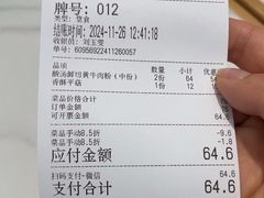 -粉小主·贵州酸汤牛肉粉(南京仙林金鹰店)