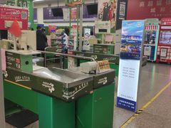 -华润万家(长安路店)