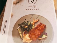 -卡朋西餐(扬名广场店)
