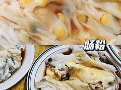 -河记肠粉店