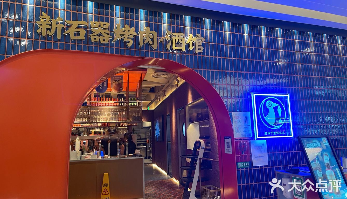 一家味道蛮不错的烤肉店！