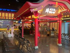 -牛New寿喜烧(金茂览秀城店)