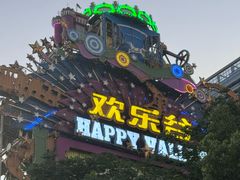 -武汉玛雅海滩水公园