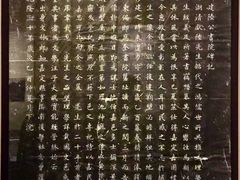 -嘉定博物馆