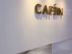 -CAFE'IN精品咖啡体验空间(小寨店)