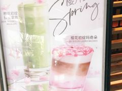 -星巴克(汤臣国贸大厦店)