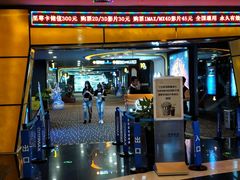 -万达影城(潍坊万达广场IMAX店)