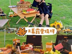 -栖露营camping·天幕烧烤·团建拓展·采摘营地