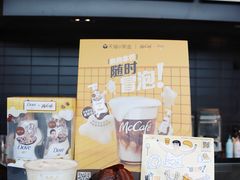 -麦当劳(宝山大厦店)