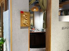 -蘸小院铁锅炖·蘸酱菜·东北菜(怀远门店)