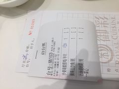-御彩酒家(东风东路店)