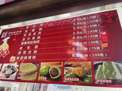 -沈大成(南京东路店)